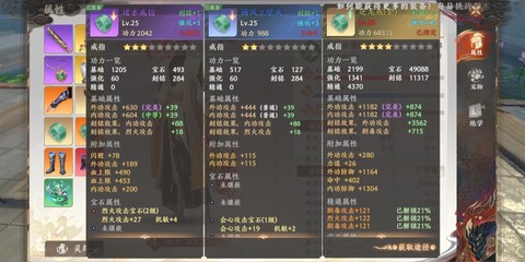 天龙八部战功怎么获得[图2]