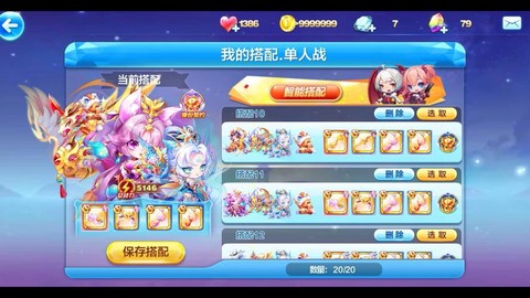 天天酷跑怎么还不更新[图2]