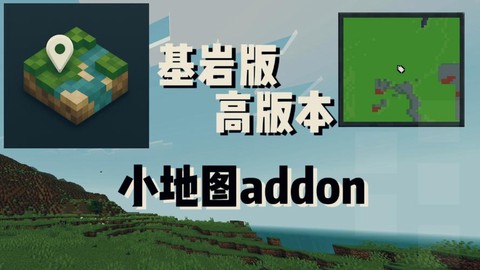 我的世界基岩版怎么下