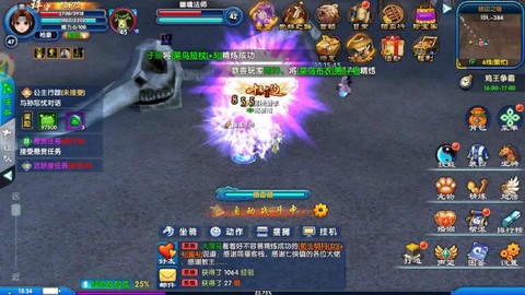 武林外传威望怎么获得