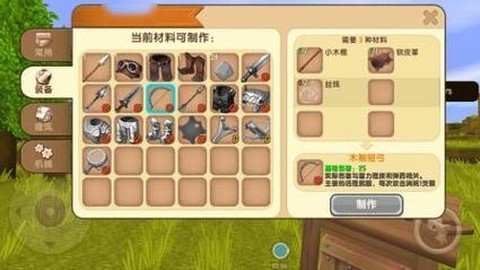 迷你世界打什么丝线[图1]