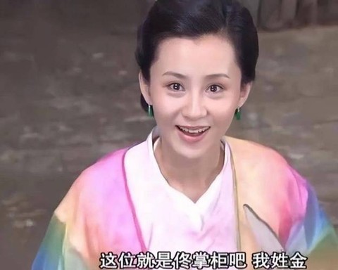 武林外传如何删除角色