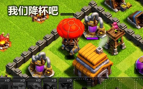 部落冲突为什么要降杯[图1]