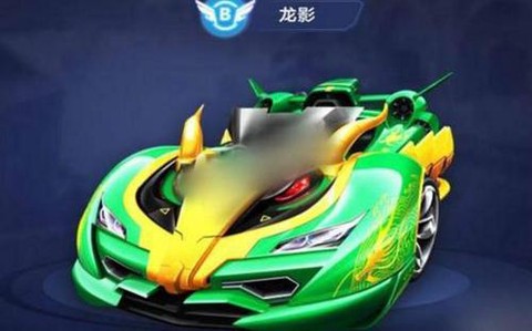 qq飞车魔法土壤出什么