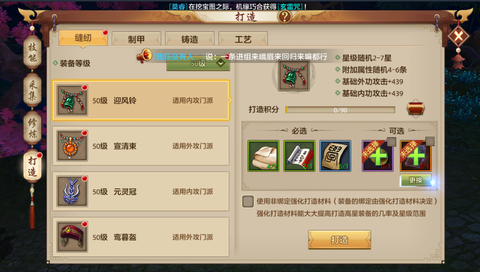 天龙八部帮贡有什么用