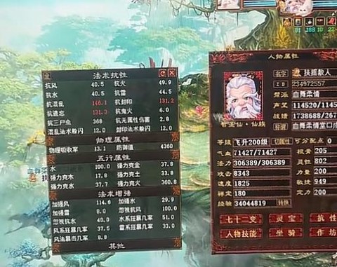 大话西游怎么秒10[图2]