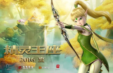 龙之谷精灵王座为什么[图2]