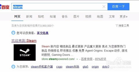 怎么购买三国志13