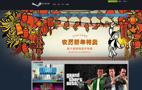 怎么购买三国志13[图2]
