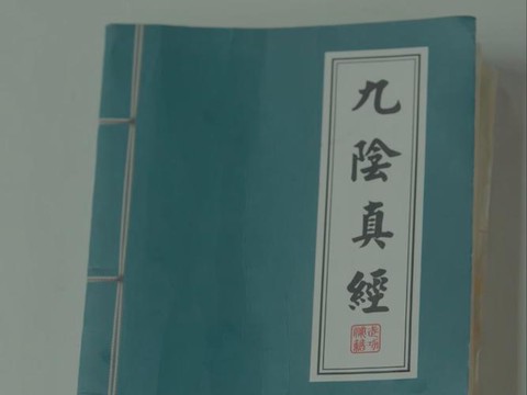 外汇九阴真经怎么样[图2]