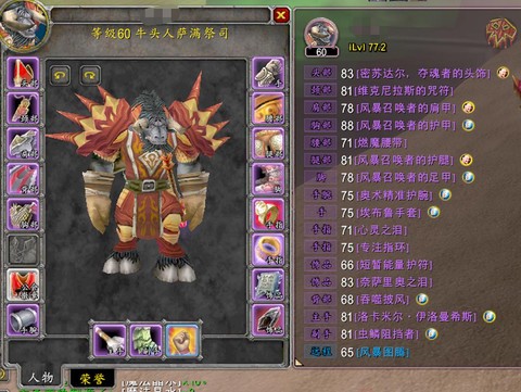魔兽世界怀旧服taq是什么怪[图1]