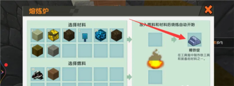 迷你世界怎么弄水桶