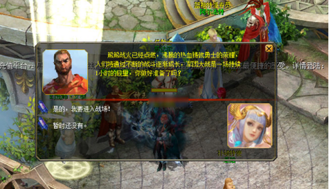 新版魔域怎么退出军团[图1]
