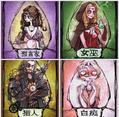 狼人杀的链接是什么