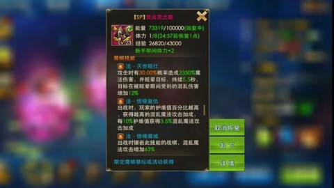 永恒纪元戒怎么卡主线[图1]