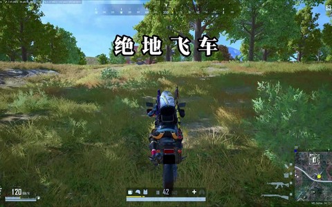 绝地求生怎么不被车撞