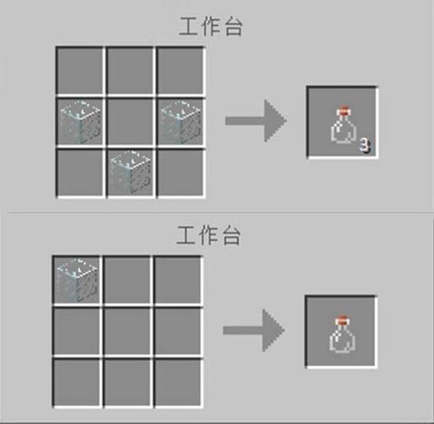 我的世界玻璃瓶怎么装水[图2]