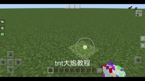 我的世界里怎么造大炮
