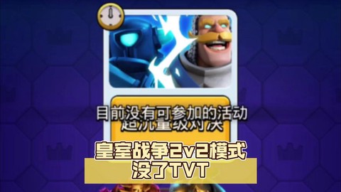 皇室战争怎么登录不了