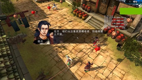 侠客风云传online侠客怎么重生[图1]
