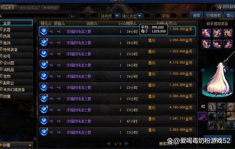 dnf怎么快速赚钱
