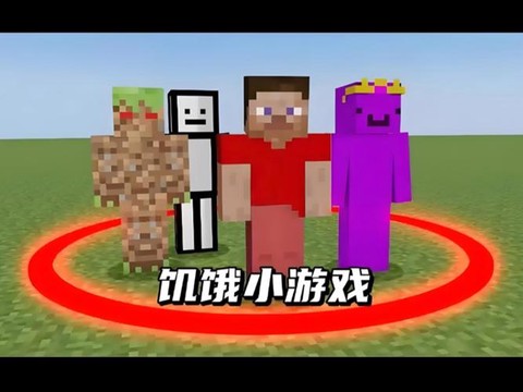 迷你世界剪刀怎么修理