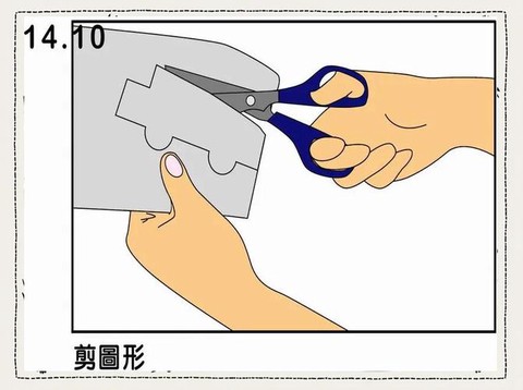 迷你世界剪刀怎么修理[图2]