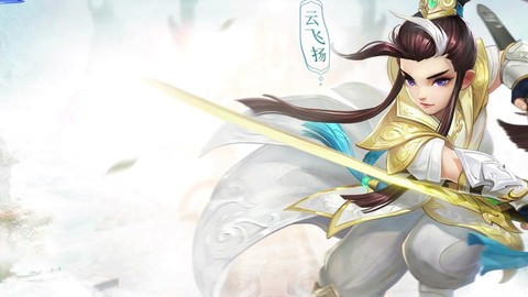 武林外传如何领神武