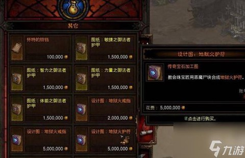 暗黑破坏神3怎么丢钱[图1]