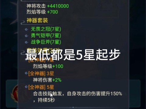 魔域源晶星尘怎么获得[图1]