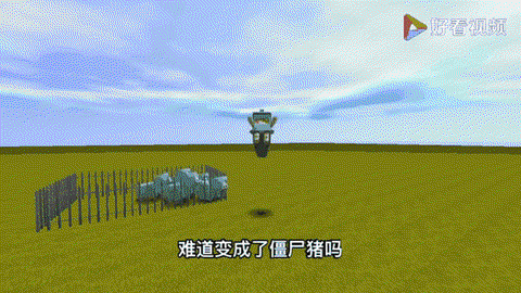 迷你世界如何让猪繁殖[图2]