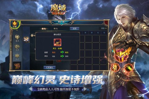 魔域口袋版什么宝宝好