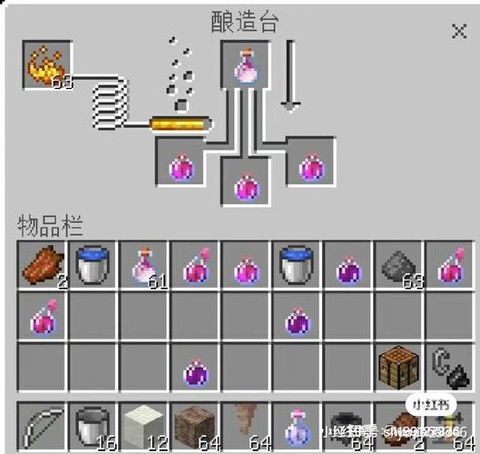 我的世界粗制的药水怎么做[图1]