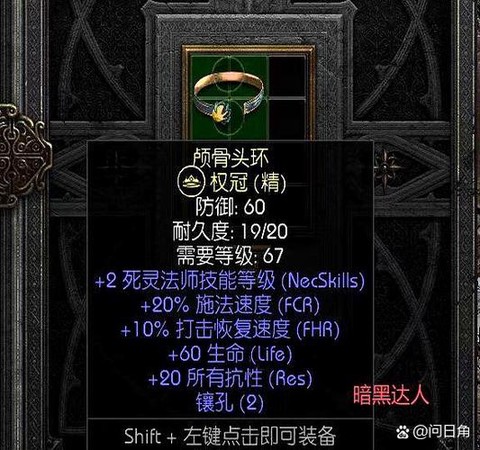 暗黑破坏神战网怎么联网