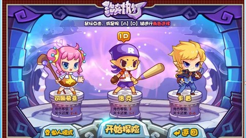 洛克王国怎么打龟仙人