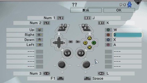 实况足球使用什么键盘