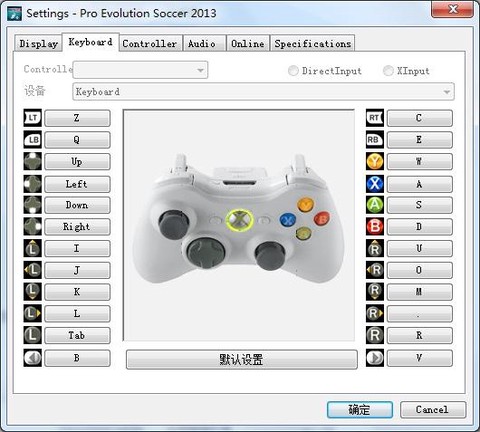 实况足球使用什么键盘[图2]