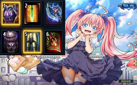 英魂之刃光明是什么[图2]