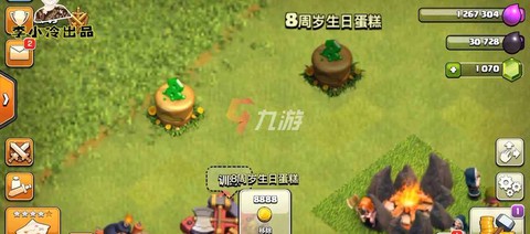 部落冲突蛋糕有什么用