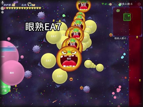 球球大作战如何更改