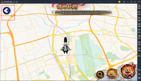 阴阳师怎么打开定位[图1]