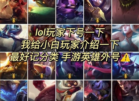 英雄联盟名字符号怎么打[图1]