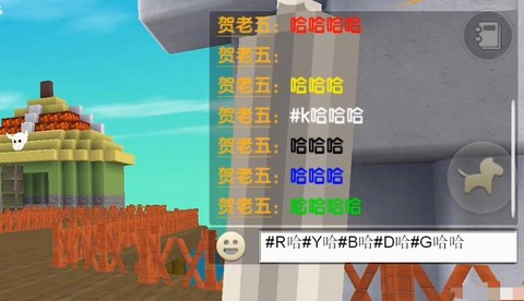 迷你世界怎么把字变大[图2]