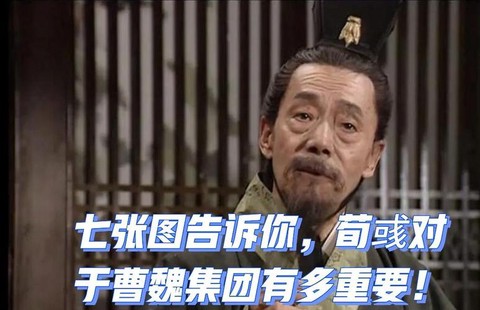 三国荀彧是怎么死的