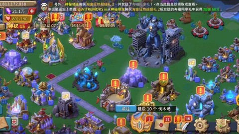 王国纪元箱子怎么开