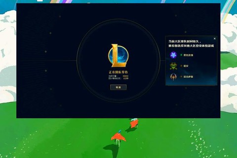 英雄联盟什么时候维护