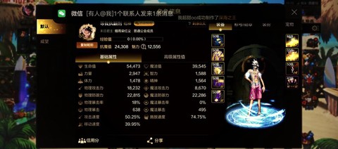 dnf什么时候出新职业[图1]