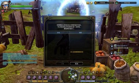 龙之谷怎么成为vip[图1]