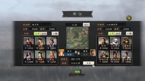 三国志12怎么快速[图2]