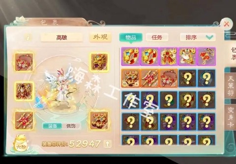 大话西游手游仙转什么好[图1]